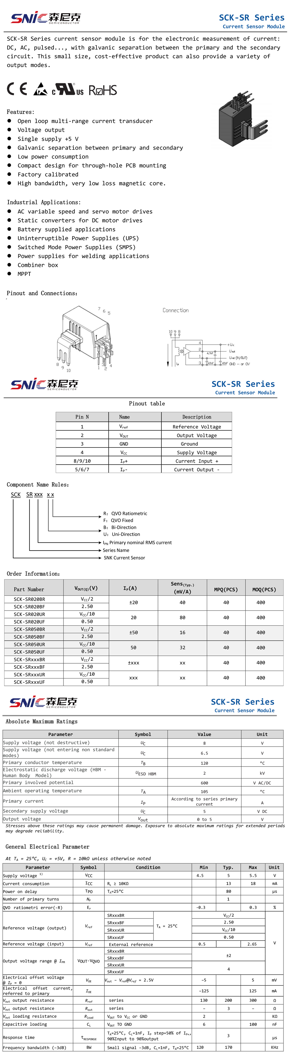 SCK-SR-规格书1.jpg